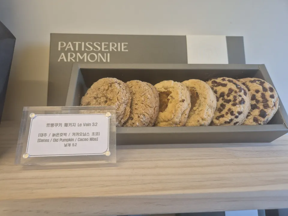 Patisserie Amoni Photos 2