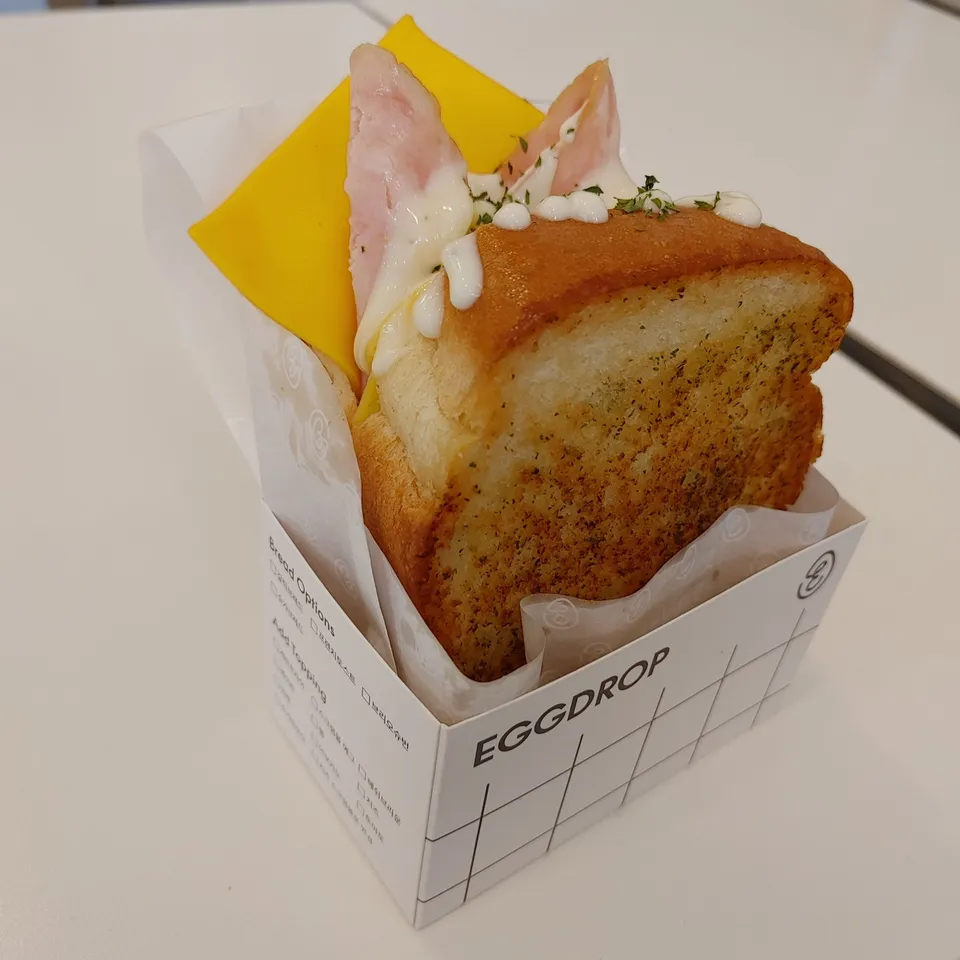 Eggdrop Photos 2