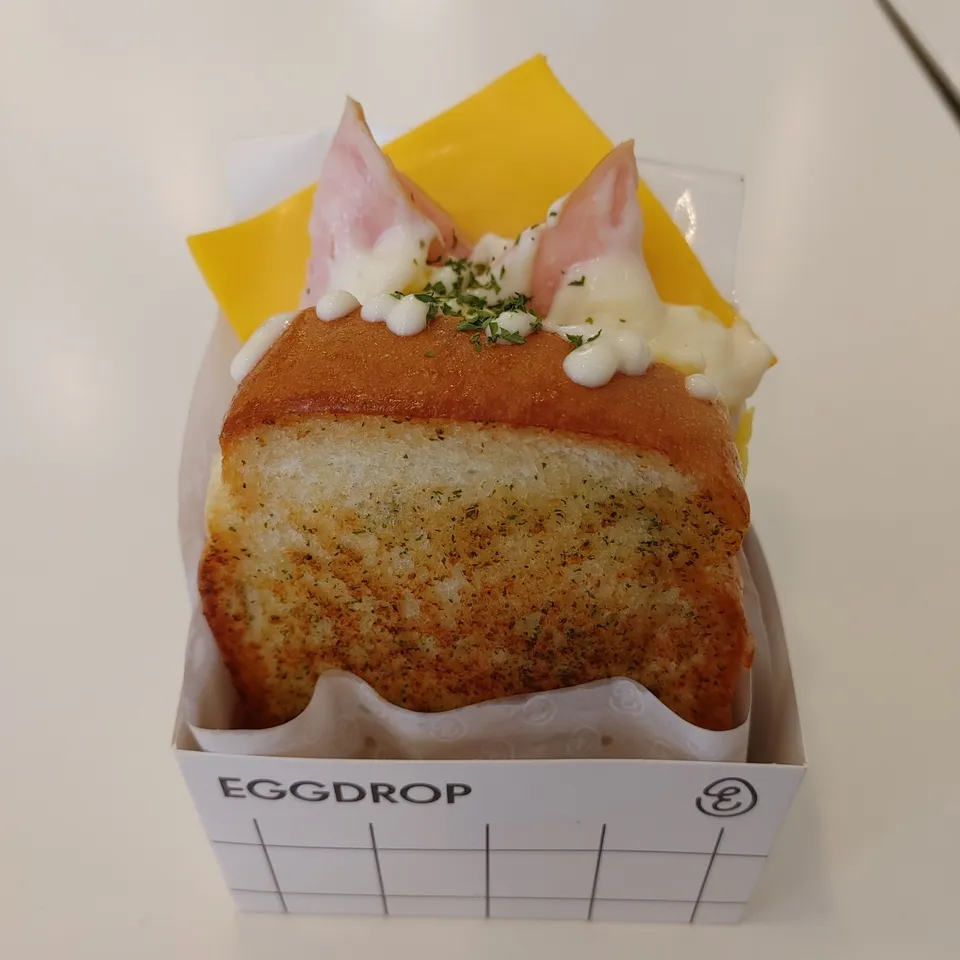 Eggdrop Photos 1