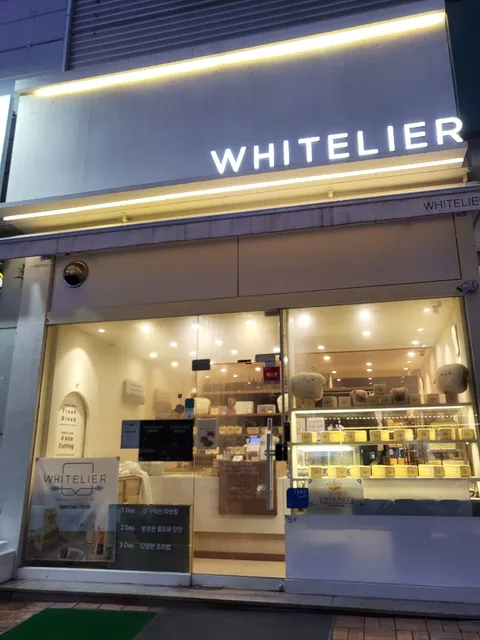 Whitelier (Guyeong-ri branch) Photos 4