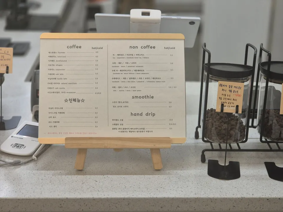 The menu on my visit