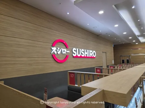 Sushiro Photos 3