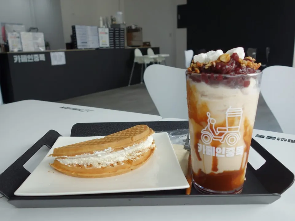 Caffeine Addiction (Eonyang) Photos 2